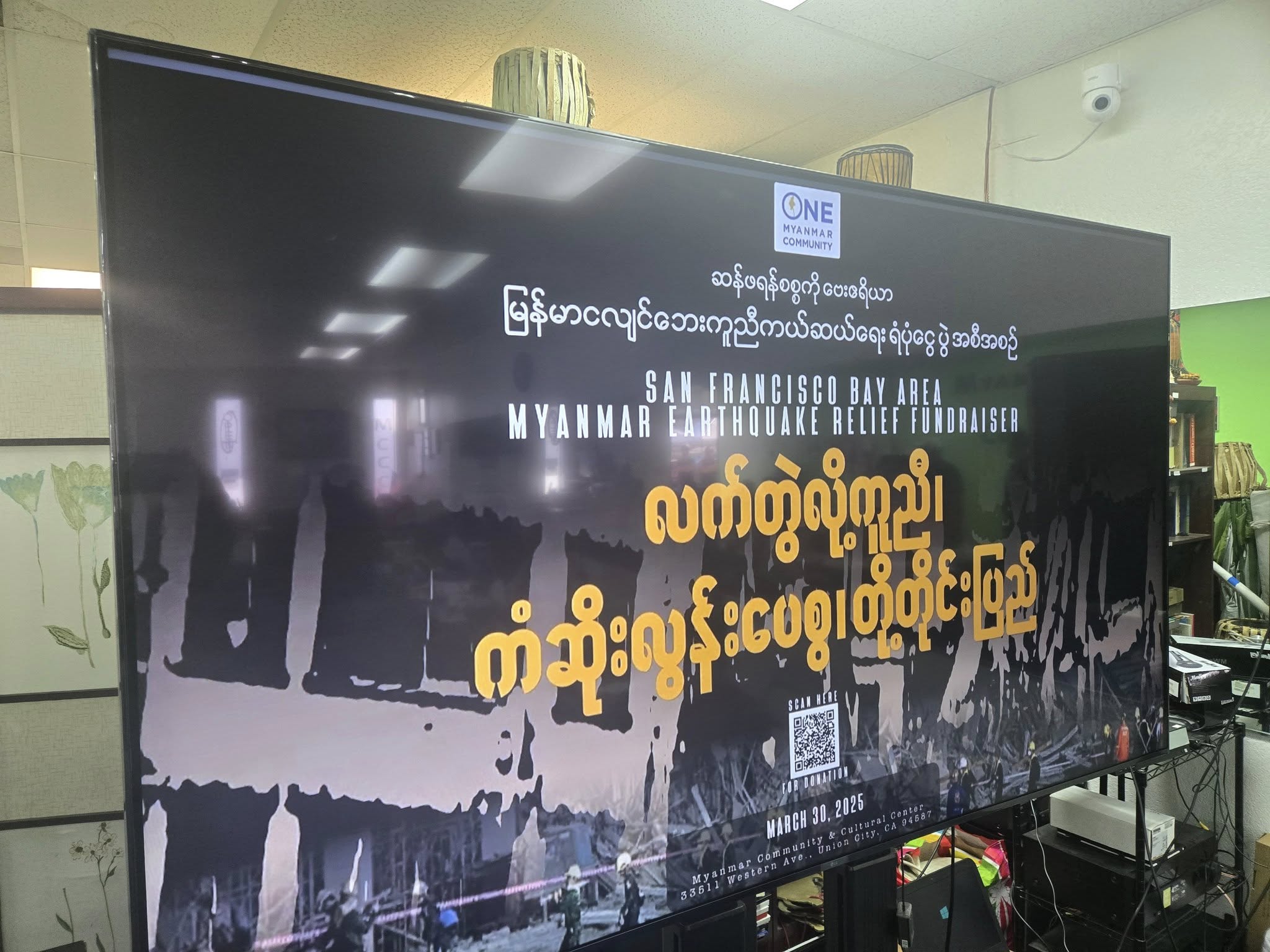 487420101_1074875258019183_3850220695152845770_n (1)